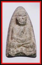 หลวงปู่ทวดวัดช้างไห้(3079)